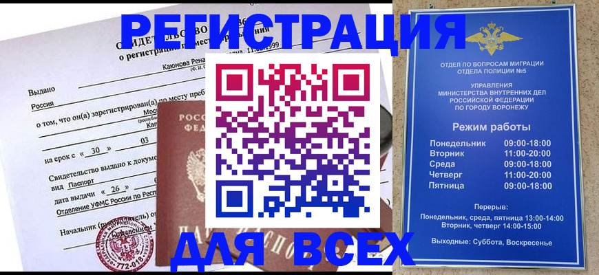 пропишу в квартире в Уфе